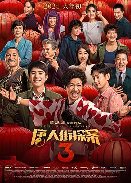 成人免费在线播放视频